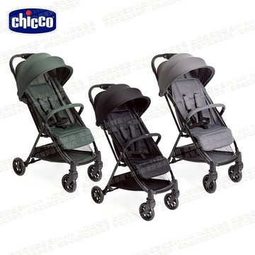 chicco-Urbino全能輕量嬰兒推車 嬰兒手推車 好收好開