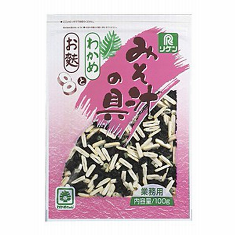 大森屋 パリパリわかめ 2袋 選べるセット