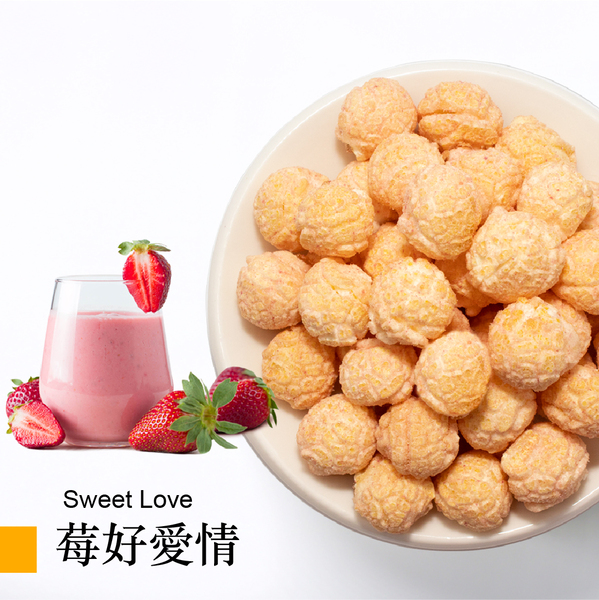 莓好愛情 Sweet Love