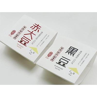 ふるさと納税 長野市 長野市産　黒豆と赤大豆のプレミアム納豆セット50g×8