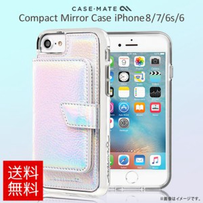 Iphone Se 第2世代 Iphone 8 ハードケース Cm 5371 カード収納付き 鏡 ミラー 虹 がうがうインターナショナル 通販 Lineポイント最大1 0 Get Lineショッピング
