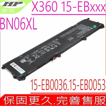 HP BN06XL BN06072XL 電池 惠普 Spectre X360 15-EB 15-EB0005UR 15-EB0053TX 15-EB0250ND 15-EB0379NG 15-EB0675NG 15-EB0927NZ 15-EB0998NZ 15-EB1770ND 15-EB0043TX 15-EB0036TX 15-EB0009UR 15-EB0025TX 15-EB0083NR 15-EB0037NA 15-EB0520NA 15-EB0917NZ HSTNN-IB9A