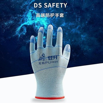 手套 勞保手套 勞保手套699無硅PU涂指掌尼龍加強指防靜電防滑薄款彈力工作
