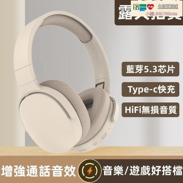 好物優選臺灣現貨耳機 藍芽耳機 超長續航高音質頭戴式藍芽耳機 真無線運動耳麥 降噪電競耳機 重低音耳機