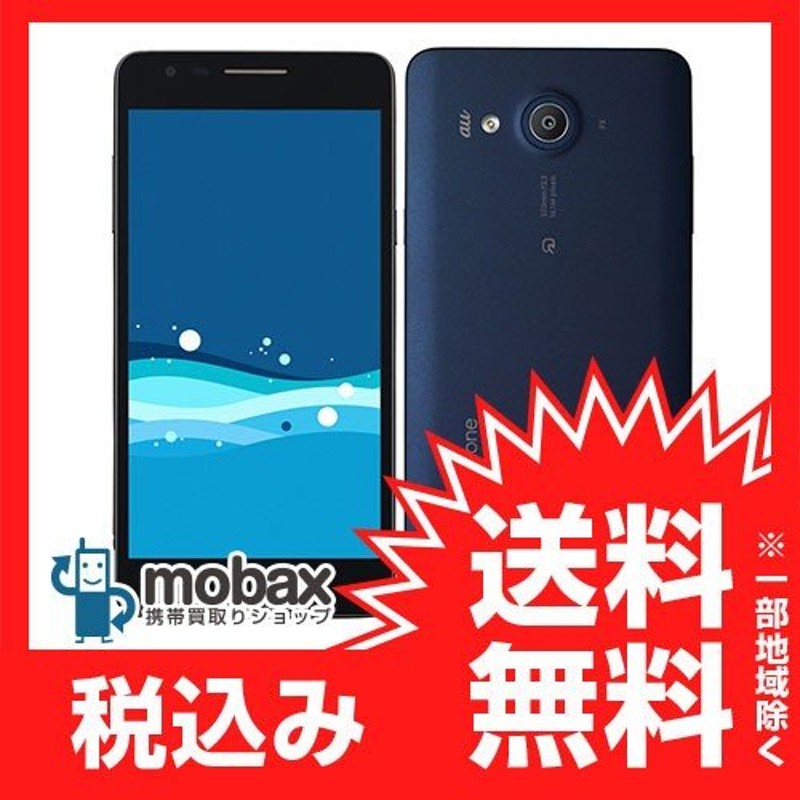 ◇キャンペーン※利用制限◯ 【新品未使用】 au Qua phone PX LGV33