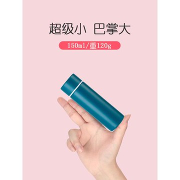 迷你保溫杯女便攜口袋小水杯150ml小巧杯子細長水杯100ml超小容量