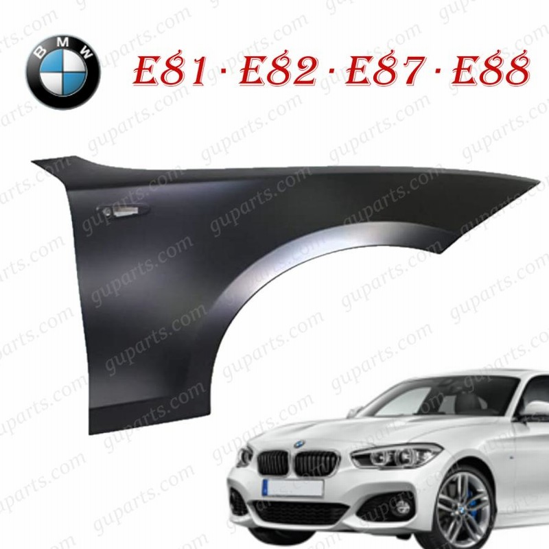 BMW E82 E87 E88 116i 118i 120i 130i 135i 41357133228 41 35 7