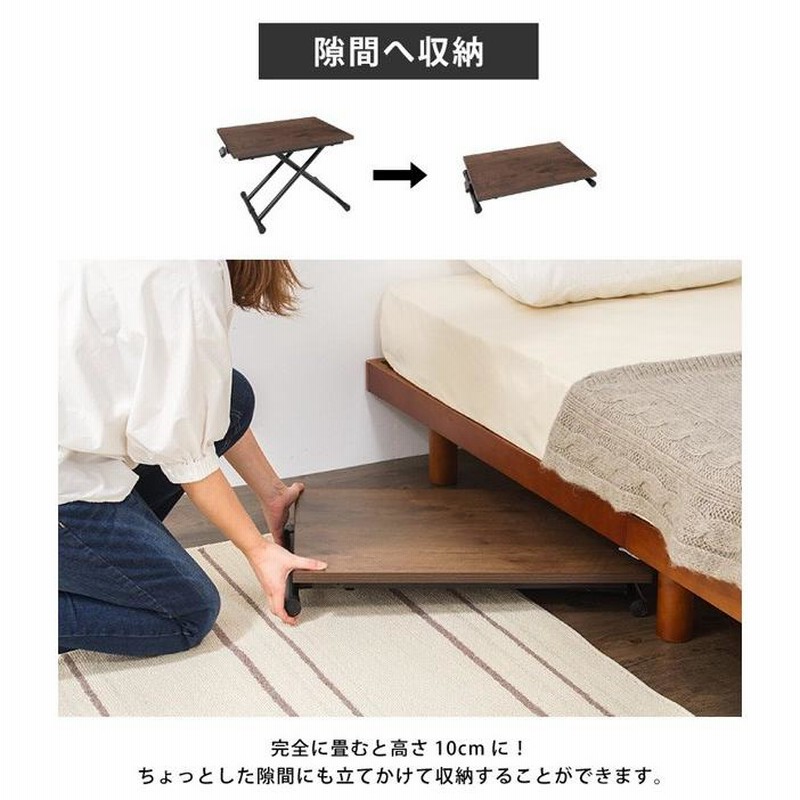 テーブル 昇降式 木目 ガス圧昇降式ミニテーブル 40×60cm ミニ