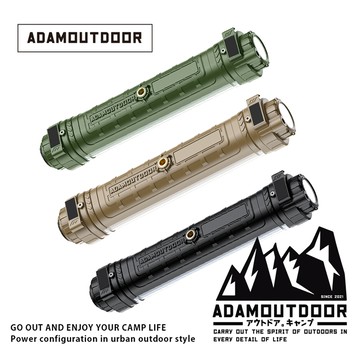ADAMOUTDOOR｜極限多功能照明燈｜ADCL-TBL200 露營燈 野營 夜市燈 擺攤燈 推薦 小