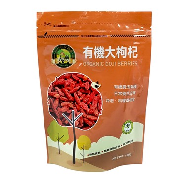 【肯寶KB99】有機大枸杞(150g)**效期2026.10.15