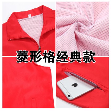 志愿者馬甲定制印logo字黨員公益馬夾團體活動工作服義工背心訂做 m7121