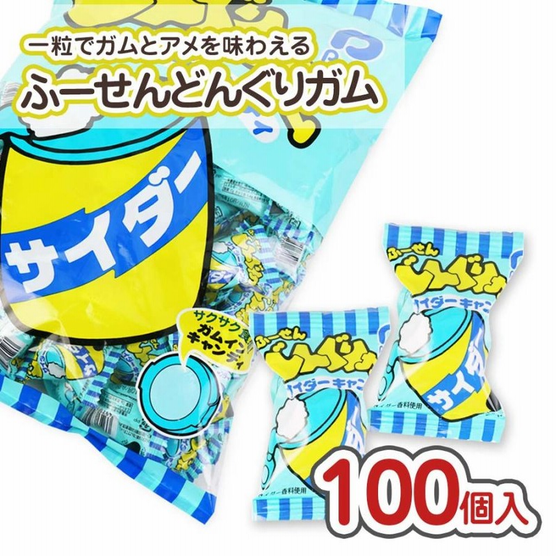 駄菓子 ミニチュアボトルさきイカキャンディどんぐりガムなどまとめ売り28個セット 81228.jpg