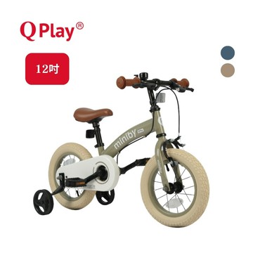 QPlay Miniby多功能兒童自行車12吋/(英倫藍/奶油綠)★衛立兒生活館★