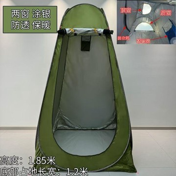💯臺灣出貨💯洗澡帳篷浴帳加厚簡易保暖神器農村家用浴罩便攜更衣戶外移動廁所
