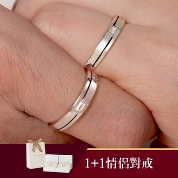 【MARIGOLD】[925純銀]平行黑線1+1二入可調式情侶對戒禮盒組-女款銀+男款銀 生日禮 送女友 情人節禮物 紀念日禮物