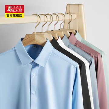 啄木鳥春季男士長袖襯衫商務休閑職業正裝中青年免燙內搭襯衣男潮