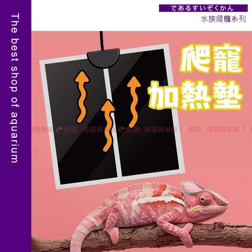 魚寶貝【NOMO溫控🦎爬寵加熱墊】專業 加溫墊〞防漏電-可調溫（加熱片 加熱板 保溫片 陸龜 守宮 蜥蜴 爬蟲 兩棲）