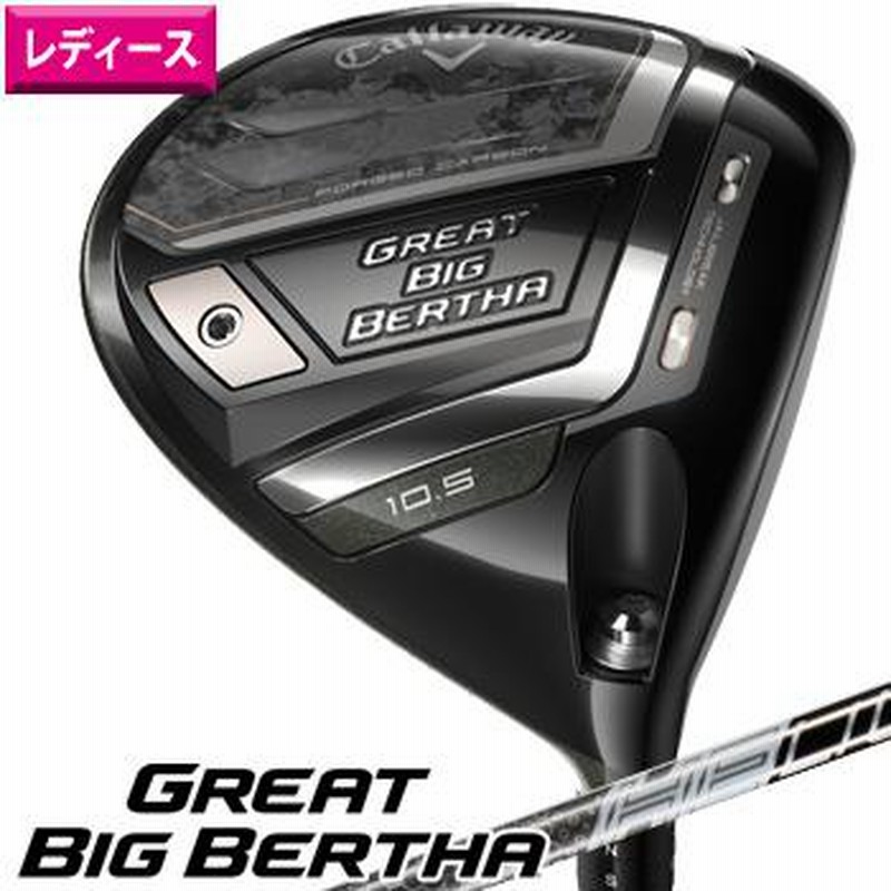 キャロウェイ 2023 ウィメンズ グレート ビッグバーサ ドライバー レディース US仕様 UST MAMIYA HELIUM NANOCORE  IP 40 カーボンシャフト | LINEショッピング