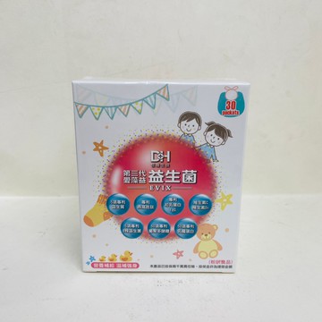 現貨_DH 第三代愛藻益(EVIX)益生菌 30包/盒裝 8株益生菌專利葡聚多醣 乳鐵蛋白