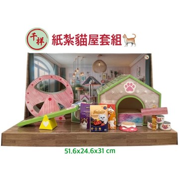 【桃園紙紮】紙紮貓屋套組 紙紮貓屋 紙紮貓罐頭 紙紮貓飼料 紙紮  寵物紙紮 往生用品
