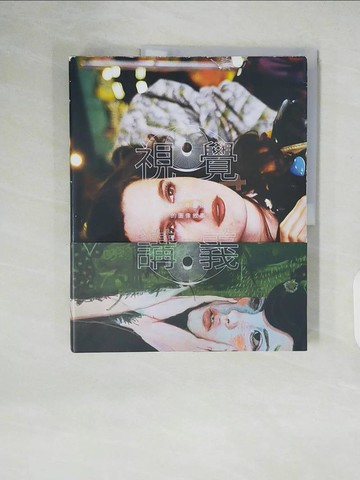 【書寶二手書T9／藝術_ZLV】視覺講義：24個全球青年藝術家的圖像敘事_陳吉寶, 陳狐狸