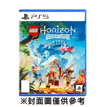 【電玩批發商】PS5 樂高地平線大冒險 中文版 樂高 地平線 冒險 LEGO Horizon 積木 潛行