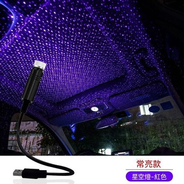 🛡️品質優選＋安心保證❤️車載星空頂usb星空燈激光投影裝飾燈汽車氛圍車頂滿天星led氣氛燈 23F1R