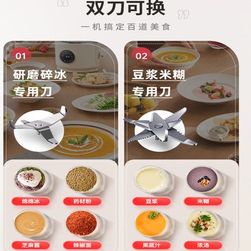 110V破壁機美國/加拿大/出口家用小型多功能靜音輔食料理豆漿機