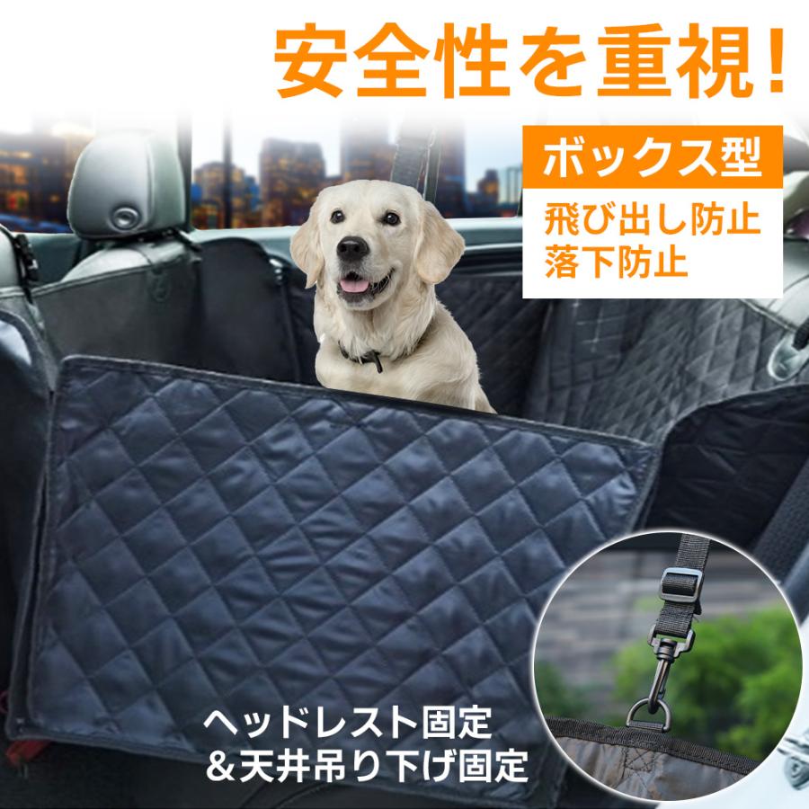 ドライブシート 犬 ペットシートカバー 車 カーシートカバー 汎用 リア