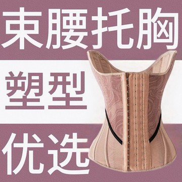 8631 人加入清單⭐新款V型廢土風束腰塑形沙漏腰型透氣新款女士加長版收腹挺直護腰6WPO