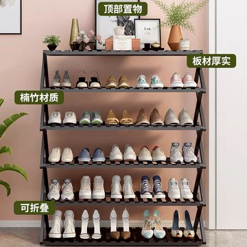 鞋架可折疊簡易多層家用門口置物架子收納神器宿舍免安裝