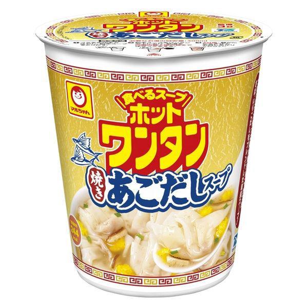 東洋水産カップスープ マルちゃん ホットワンタン 焼きあごだしスープ 1セット（3個）食べるスープ（わけあり品）