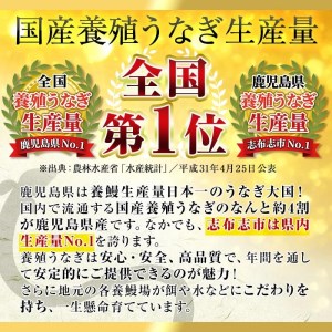 くすだ屋の極上うなぎ 2尾(140g×2)＜計280g以上＞ a3-147