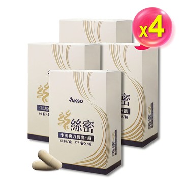[台灣康田] 絲絲密(60顆x4盒)