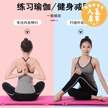 體操墊 練功墊 折疊體操墊兒童舞蹈仰臥起坐墊子中考體育加厚海綿墊練功家用墊子