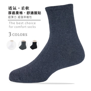 【ifeet】防霉抗菌 吸濕排汗1/2襪(P200-24R)-薄款-1雙入(老船長sinacova)
