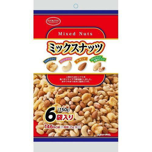 ミックスナッツ6パック 150g 入数:6