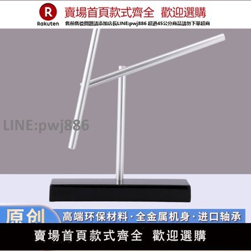 【公司貨優質服務】鋼鐵俠混沌擺永動機永動儀牛頓擺桌面擺件家居裝飾商務創意禮品