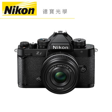 Nikon ZF 單機身+ 40mm F2 SE 定焦鏡組公司貨 總代理公司貨 12/31前登錄送原廠電池+SDXC 128GB記憶卡