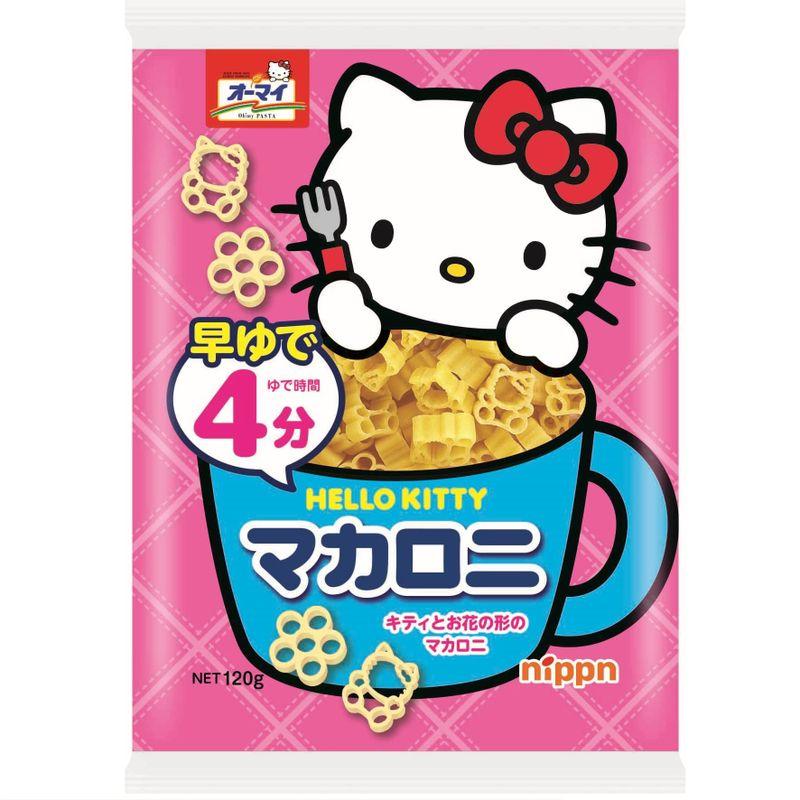 オーマイ 早ゆでHELLO KITTYマカロニ 120g ×8個