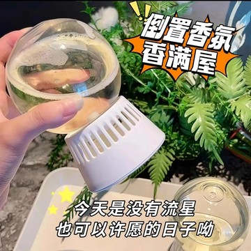 台灣出貨🔔倒置香氛球 空氣清新劑 精油擴香 香薰球 廁所芳香劑 除臭芳香劑 倒立香氛 水晶球香氛 室內芳香劑 擴香香氛