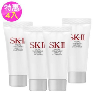 (航空版)SK-II全效活膚潔面乳20g(特惠4入)