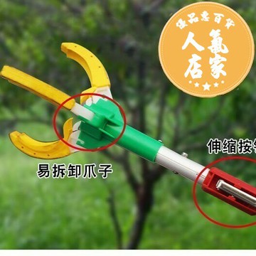摘果器 三爪摘果器 伸縮桿摘果器 采摘高空摘果神器柿子器三爪摘采果芒果蘋果梨新品三抓高空摘果