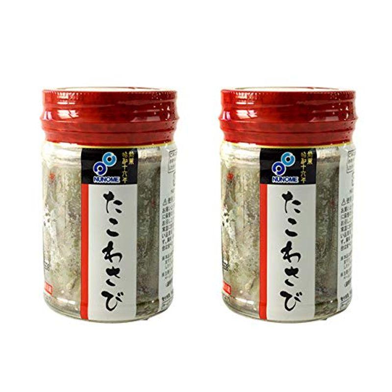 たこわさび 120g×2本セット 歯ごたえの良い飯だこに茎わさびを和えました(酒の肴 お茶漬け) 酒の肴、蛸ワサビをご家庭で