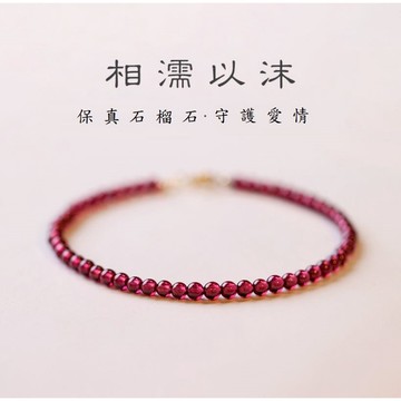 ⭐️現貨⭐️(圓珠)極細3mm天然酒紅石榴石手鍊開運招財情侶閨密生日禮物幸運手鍊💗肥嘟嘟飾品批發💗