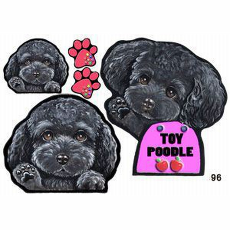 犬 ステッカー トイプードル96 シール 犬 ネーム入れ不可 愛犬 雑貨 グッズ ペット 車 犬雑貨 通販 Lineポイント最大1 0 Get Lineショッピング