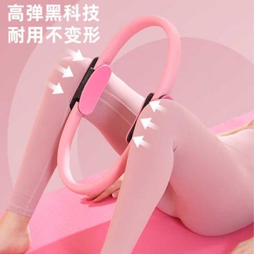 抗阻圈腿部瑜伽普拉提圈腿部四肢阻力圈盆底肌輔助訓練器家用