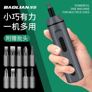 💥下殺價💥 保聯精密手動自動一體葫蘆柄螺絲批 筆記本手機拆機維修工具