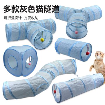 寵物貓隧道滾地龍貓鉆洞可折疊貓玩具自嗨解悶神器貓通道軌道貓窩