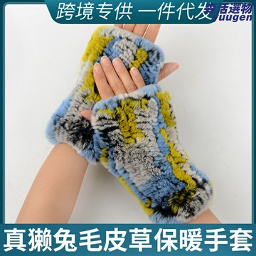 【真兔毛加厚】女士手套 冬季手套 保暖手套 皮草手套 毛毛手套 半指漏指設計 獺兔毛內裡 針織拼接 冬季戶外騎行 觸屏功能